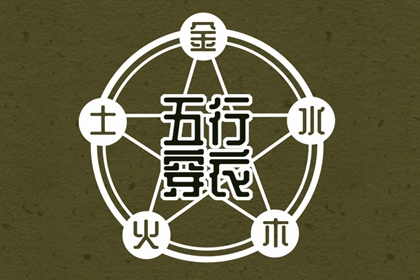 老皇历万年历_老皇历黄道吉日_皇历